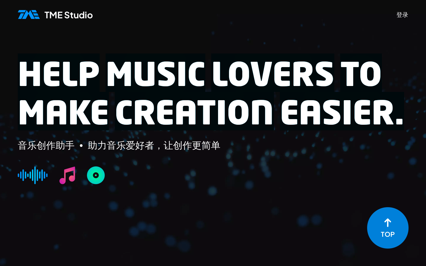 TME Studio