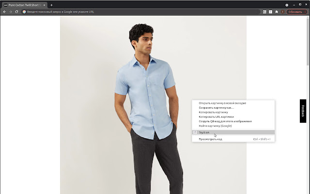 AI Stylist