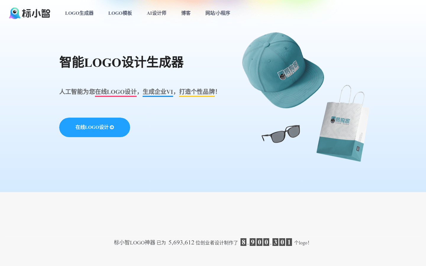 标小智