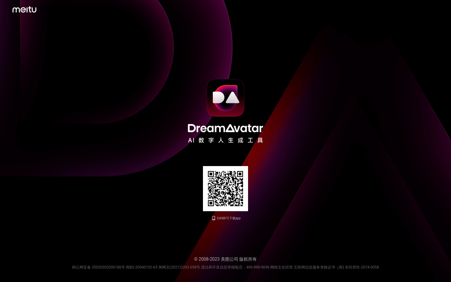 DreamAvatar