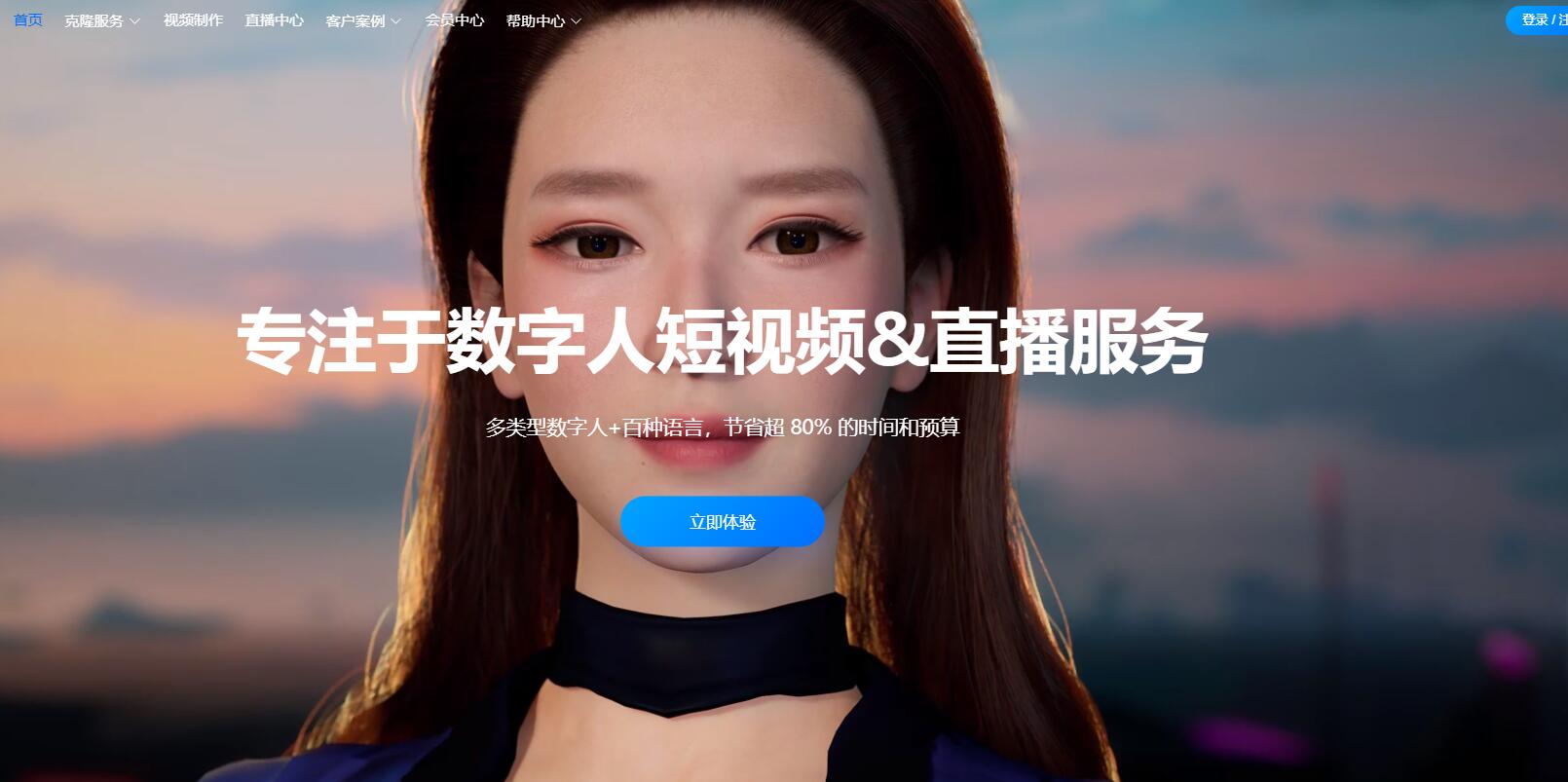 奇妙元